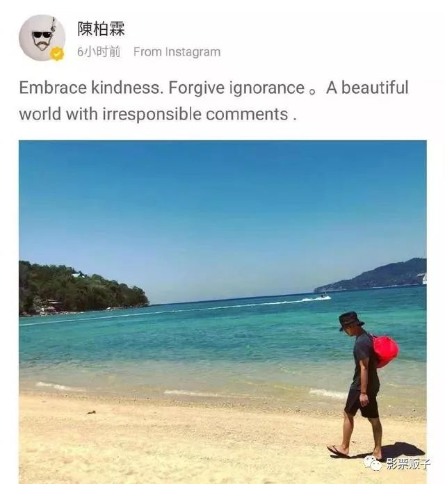 李勝利牽扯多少中國男星？陳柏霖王大陸皆在其中！暖男人設一夜崩塌！ 娛樂 第3張