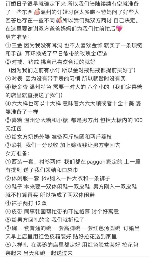 陽偉男papa全靠壯陽片，還想騙我100萬嫁妝？ 情感 第3張