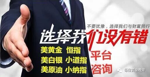 国际期货开户_信管家交易软件_手续费低至15dollar82 / author:期市财盛 / PostsID:1540472