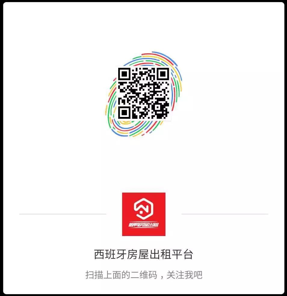 租房前必看∣整租?租单间??到底怎么选?!插图12