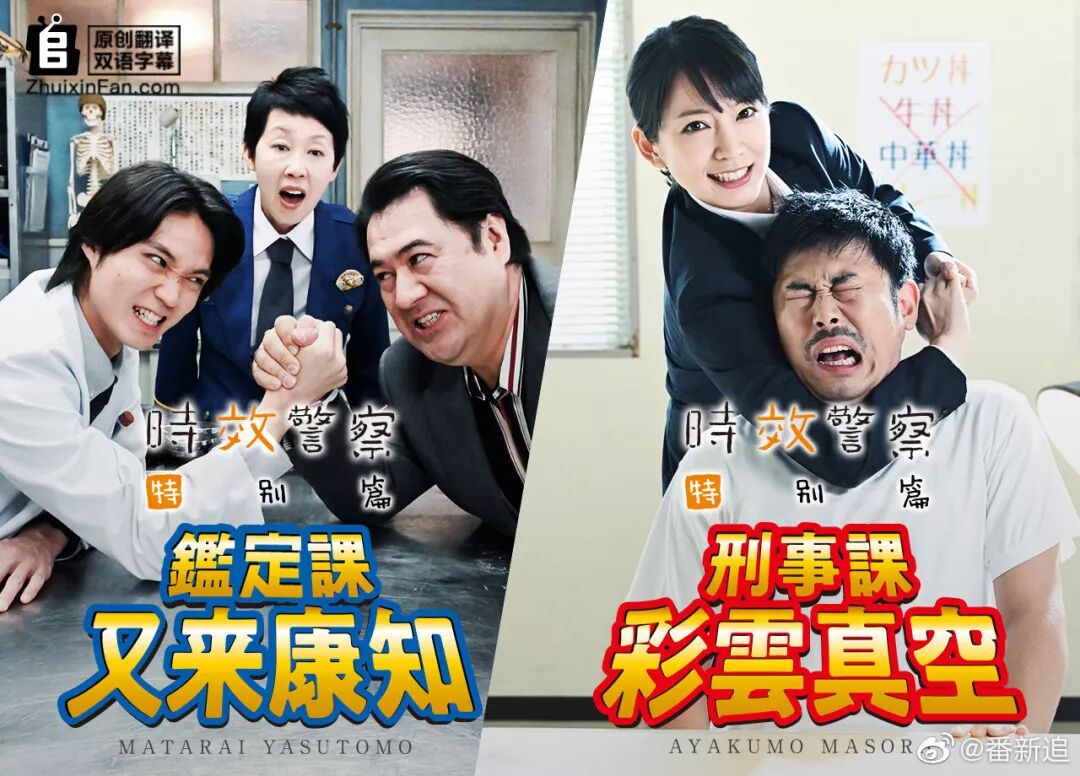 长得好看的人坐个电车都能谈恋爱 我酸辽 日日日剧 微信公众号文章阅读 Wemp