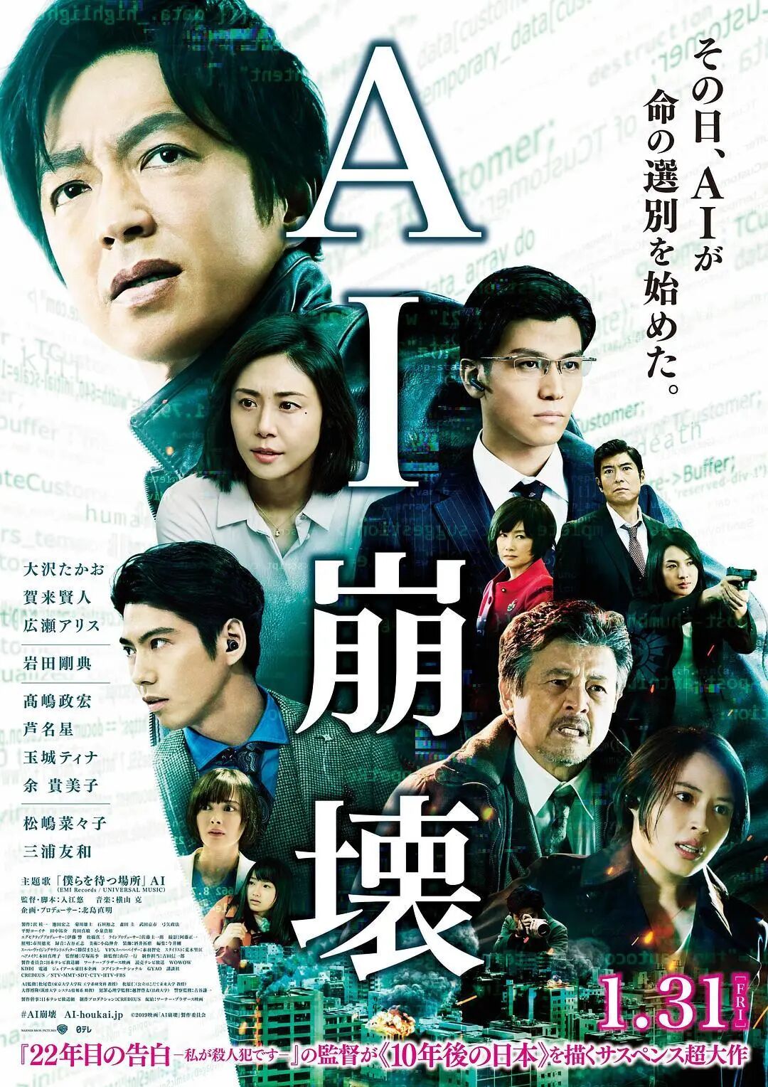 悬疑 科幻 想象力可以说是很丰富了 日日日剧 Bt种子搜索