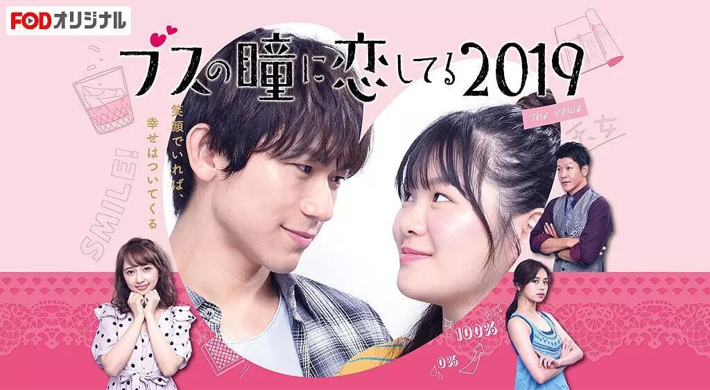 小吉高是怎么做到可爱与气场共存的 日日日剧 微信公众号文章阅读 Wemp