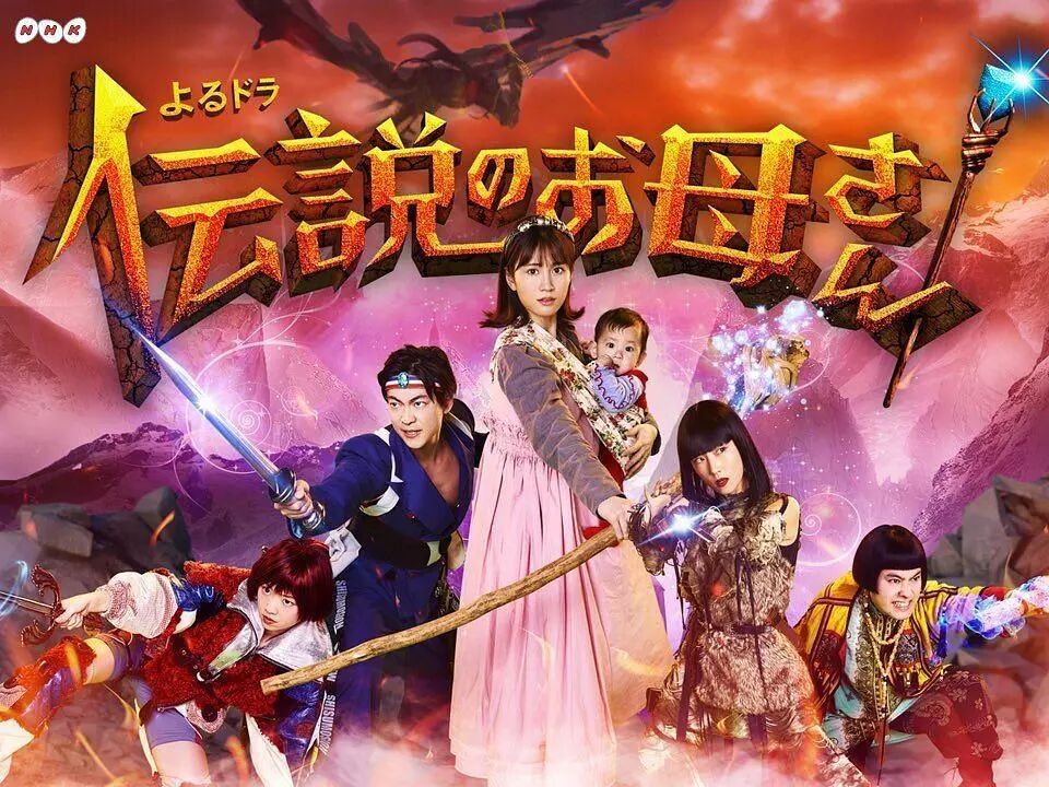 今天也是沉迷砂糖 发出鸡叫的一天 日日日剧 微信公众号文章阅读 Wemp