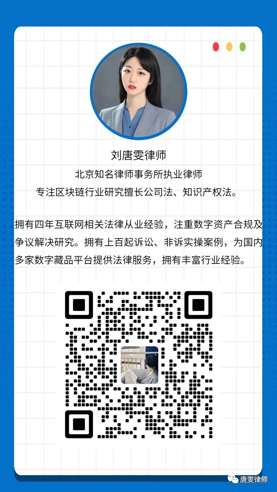 “链游”生态的火热下，暗藏哪些法律风险？