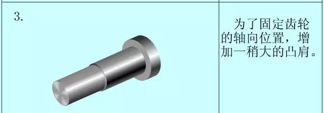 【机械设计】想要做好机械设计，请从画好一张零件图开始的图9