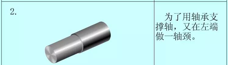 【机械设计】想要做好机械设计，请从画好一张零件图开始的图8