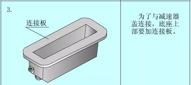 【机械设计】想要做好机械设计，请从画好一张零件图开始的图15