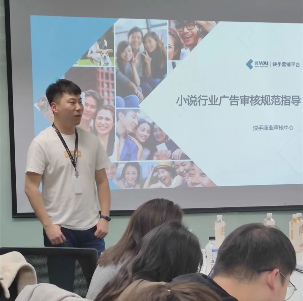 快手推广开户流程掌握广告审核规范 提高过审率其实很简单如何提高广告素材过审率