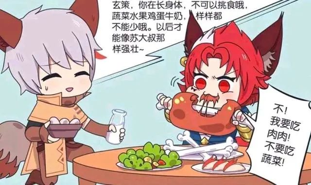 王者荣耀漫画：守约教育玄策很失败，而铠皇早已经看出问题所在？