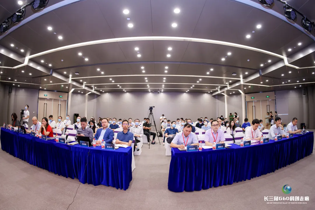 长三角G60智能制造创新技术研讨会召开 长三角G60智能制造创新技术研讨会召开