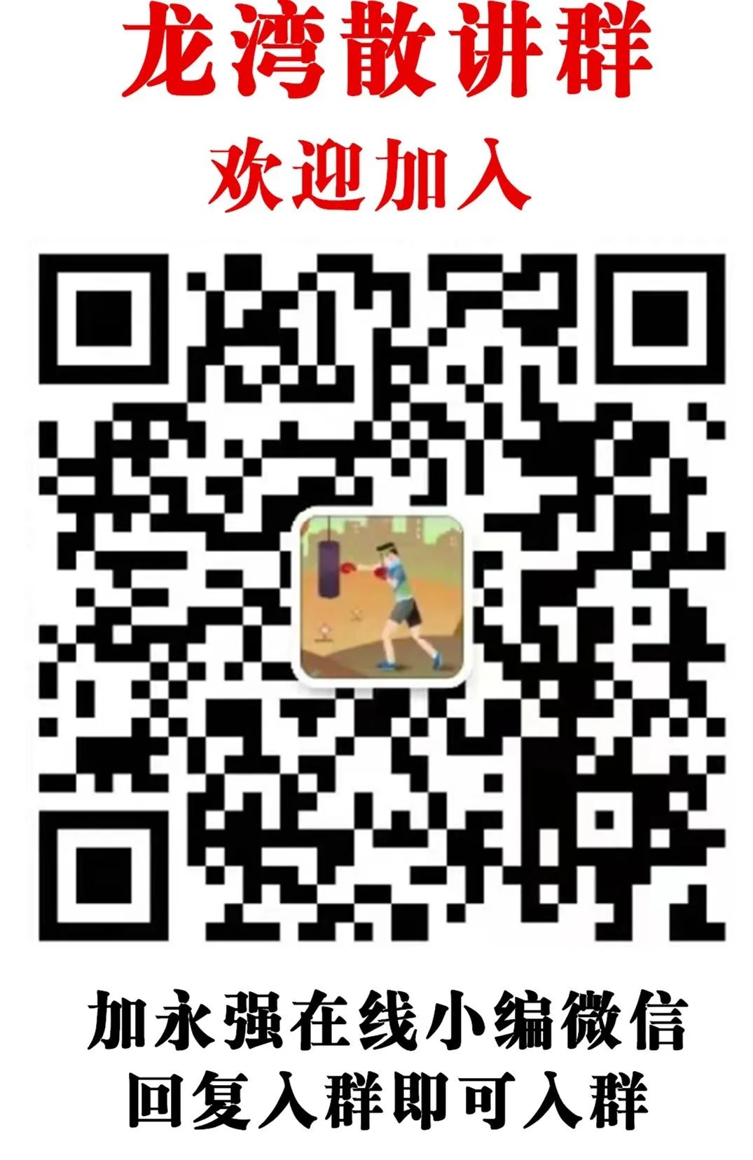 呼吸机医院怎么租温州市民投诉救护车上租到天价呼吸机！_https://www.jmylbn.com_新闻资讯_第9张
