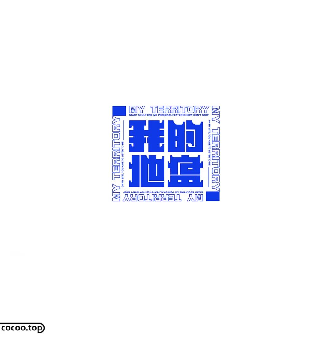 艺术与设计 掌握这几点 汉字设计才添彩