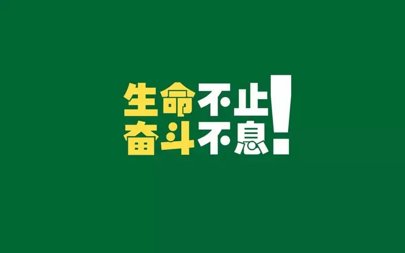 探究中文字型 基本表現形式 平面設計 微文庫