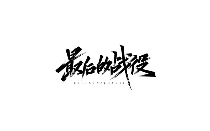 切换屏幕快捷键ctrl加什么_ctrl键和alt键失灵_vc快捷键是ctrl加什么