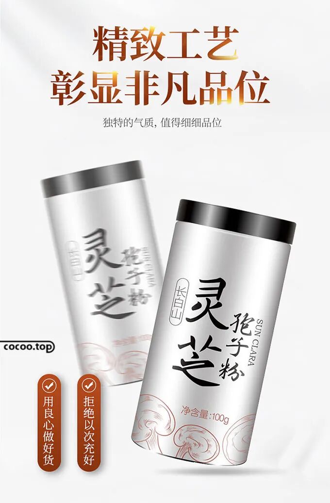 电商设计有哪些基本规范？