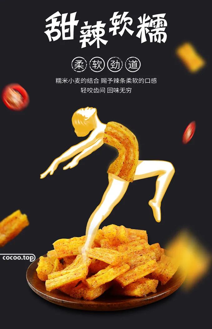 电商设计有哪些基本规范？