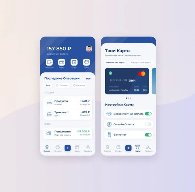 UI界面设计基本原则！