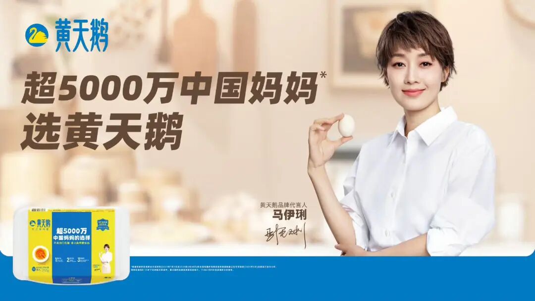 用戰略思維打造"認知產品"的實戰指南，黃天鵝實戰拆解(圖6)