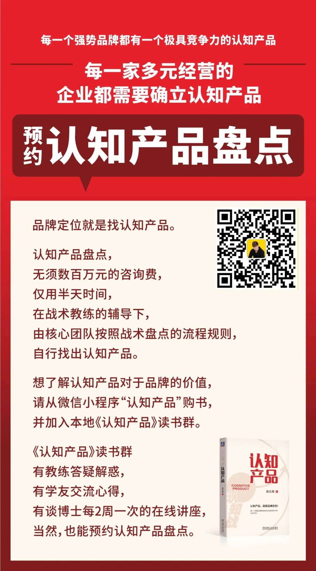 四喜：包装设计之前做什么？——用户任务(图3)