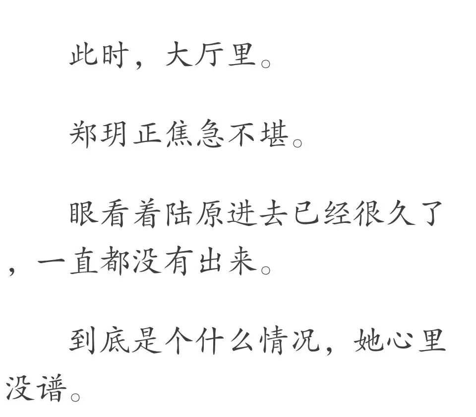 女明星販賣性奴：我們與惡的距離有多近，你絕對想不到 戲劇 第46張