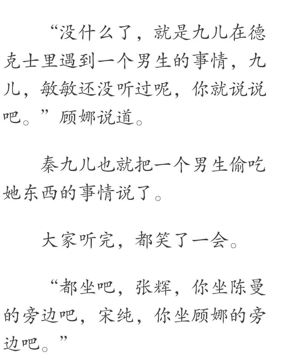 女明星販賣性奴：我們與惡的距離有多近，你絕對想不到 戲劇 第110張