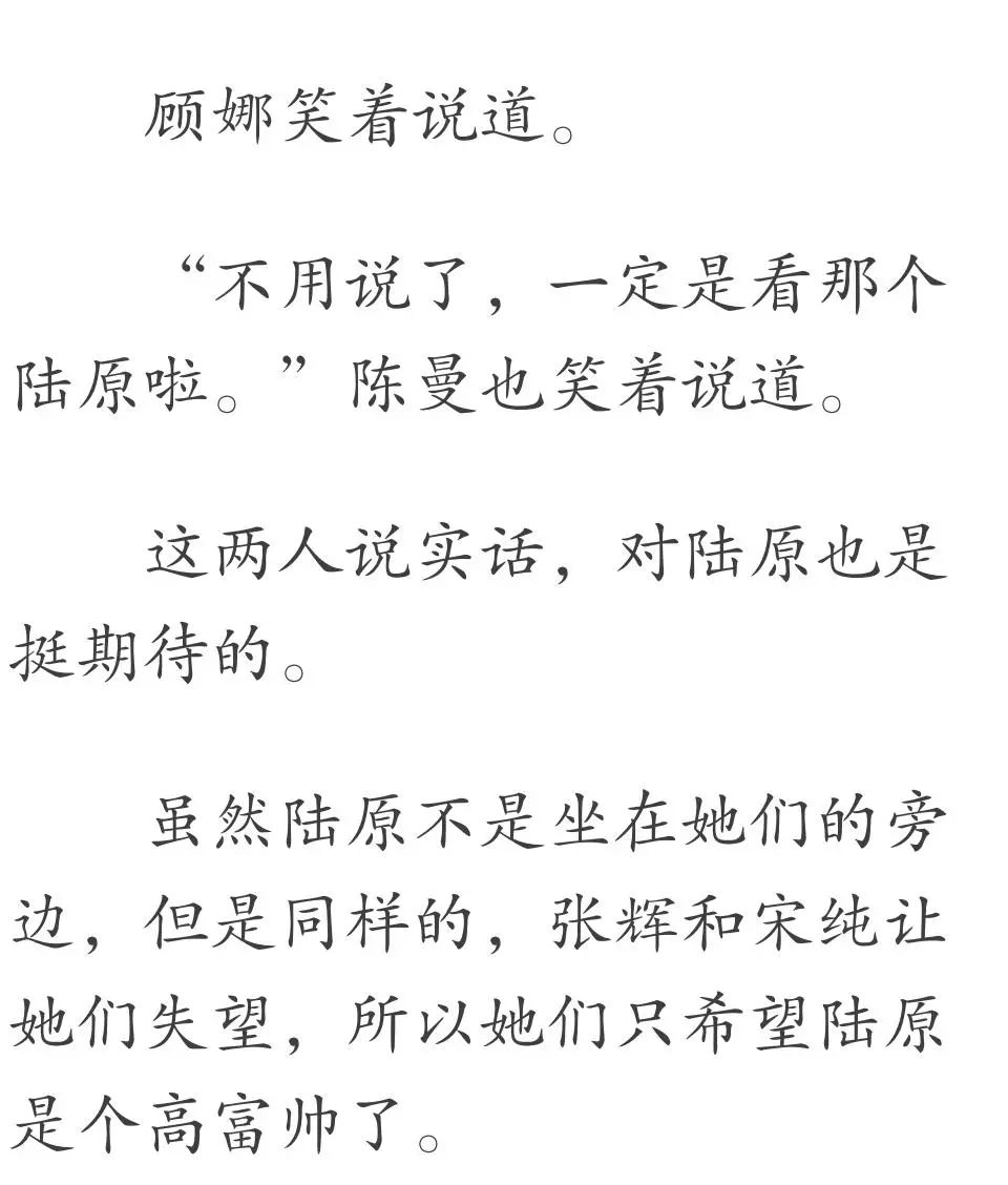 女明星販賣性奴：我們與惡的距離有多近，你絕對想不到 戲劇 第116張