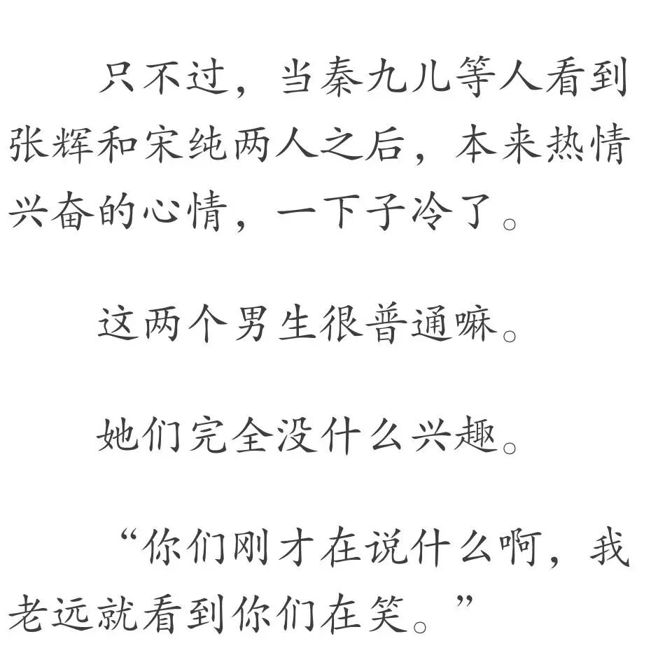 女明星販賣性奴：我們與惡的距離有多近，你絕對想不到 戲劇 第108張