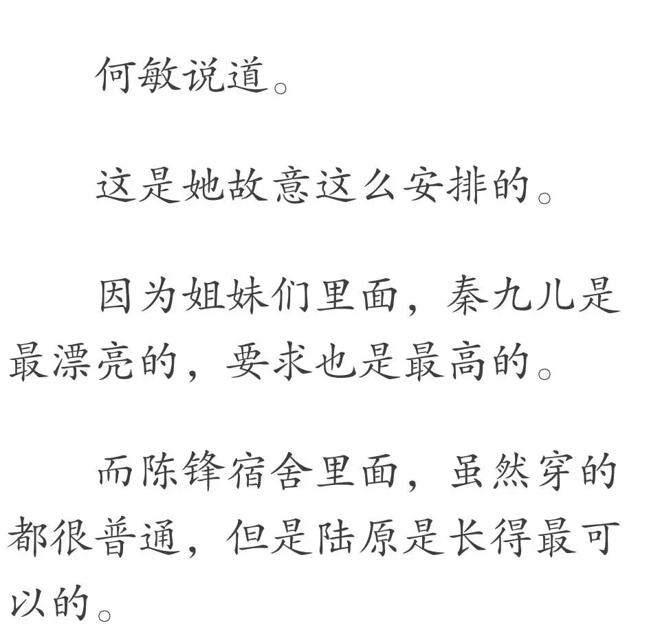 女明星販賣性奴：我們與惡的距離有多近，你絕對想不到 戲劇 第111張