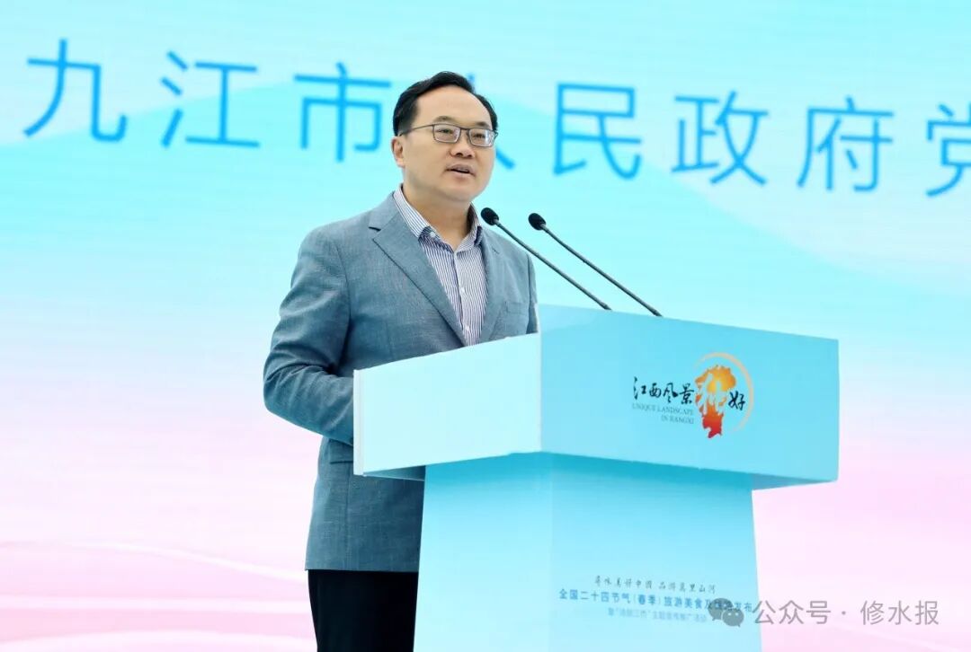 市委副书记,市长蒋文定文化和旅游部资源开发司二级巡视员白四座4月13