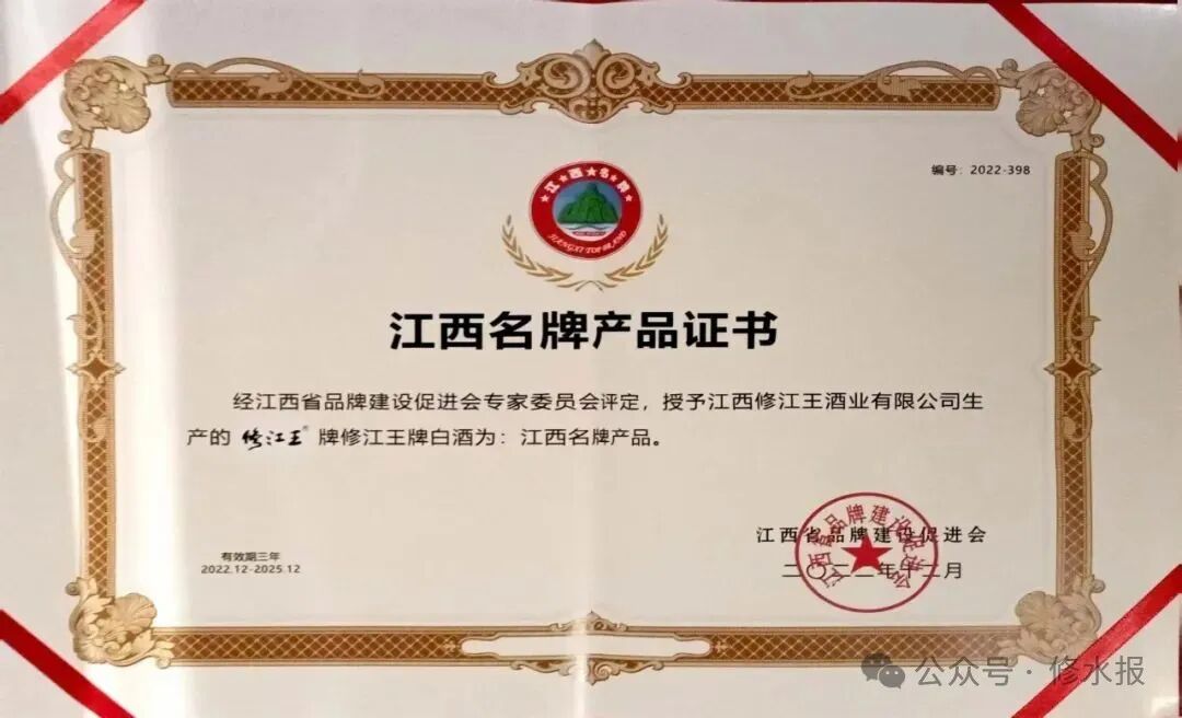 【政协委员风采】黄勇丰:锐意进取干实业 情系百姓显担当