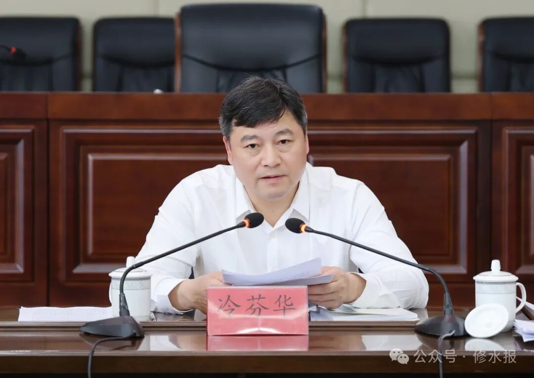 全县打击治理电信网络诈骗犯罪工作调度会召开_政务要闻_修水县委县