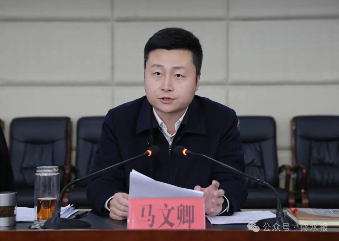 和帮扶工作部署会召开_政务要闻_修水县委县政府门户网站-中国修水网