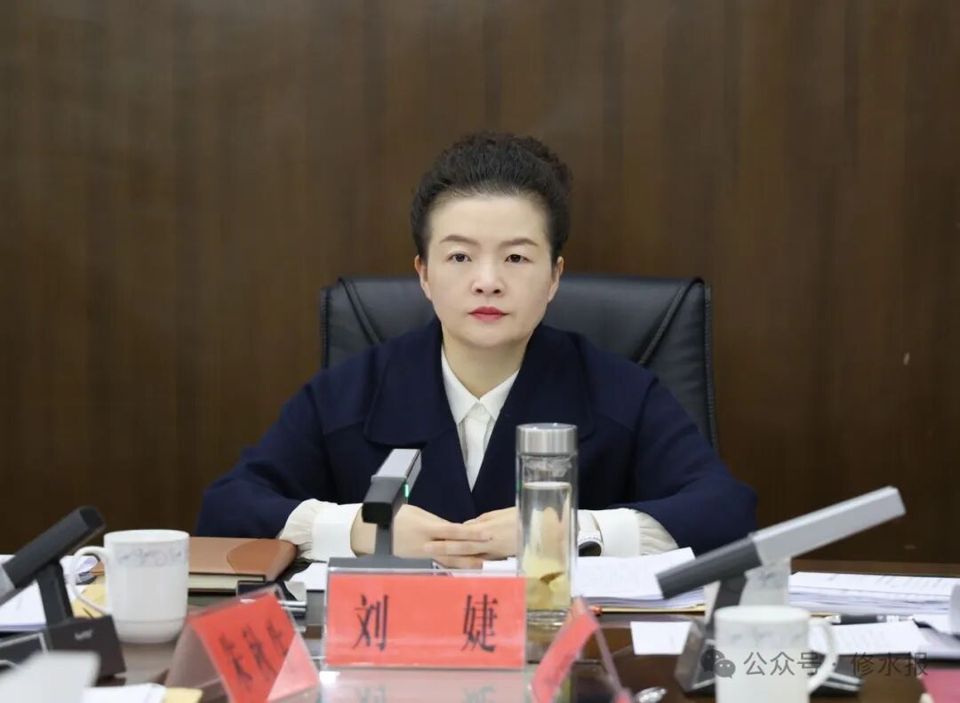 十七届县政府第38次常务会召开_政务要闻_修水县委县政府门户网站