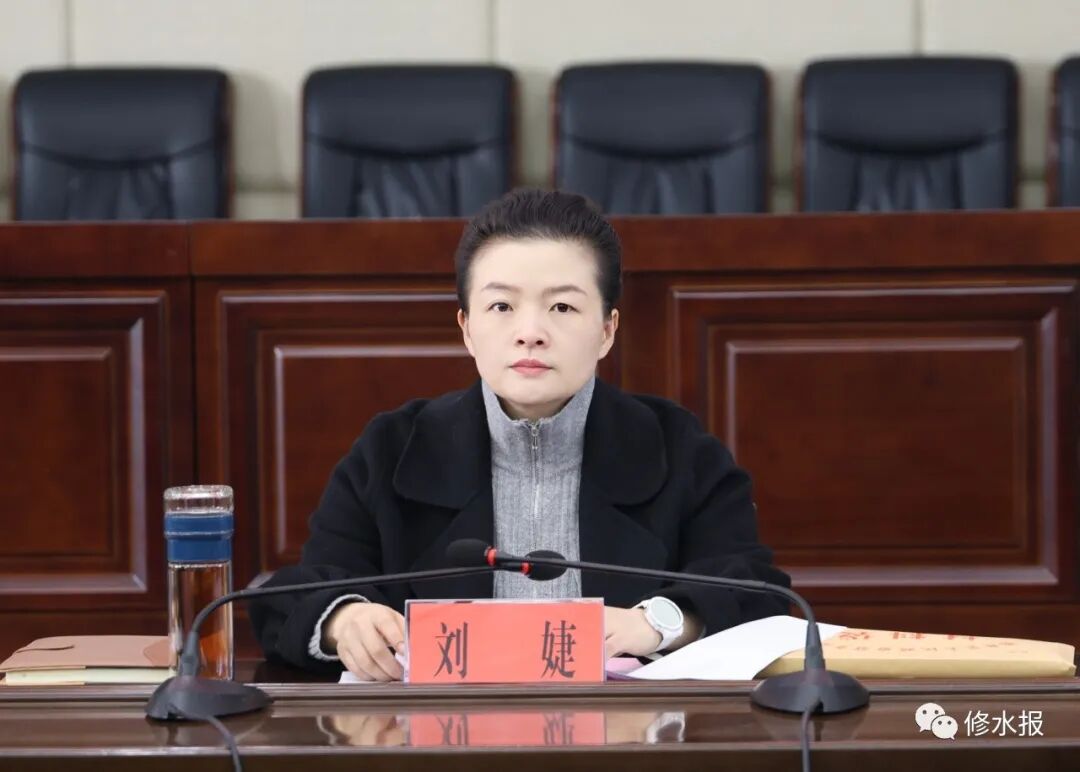 政府第33次常务会召开_政务要闻_修水县委县政府门户网站-中国修水网