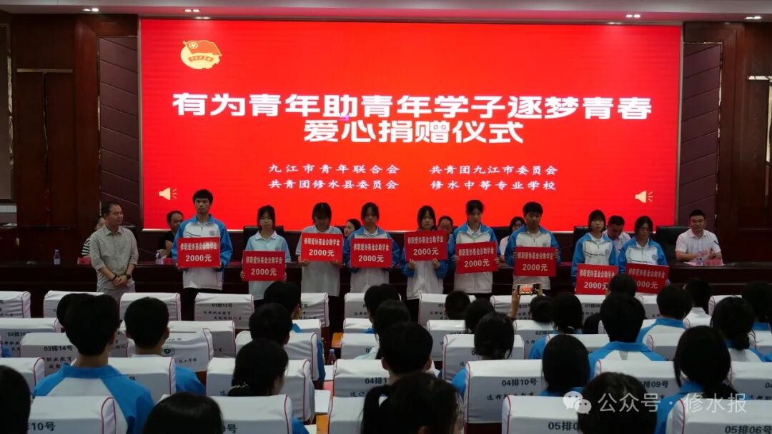 据了解,冷华伟高中时期在校团委的协助下组建了修水职高青年爱心协会