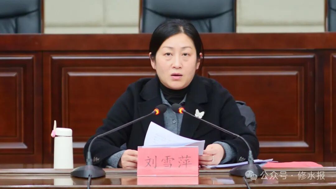 全县人才工作专项述职会议召开,县委常委,组织部部长刘雪萍出席并讲话