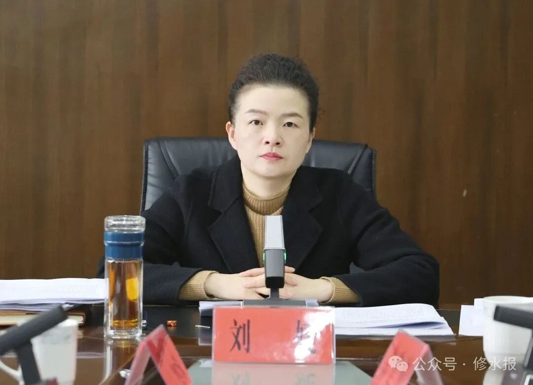 2月29日下午,县长刘婕主持召开十七届县政府第37次常务会,传达学习省