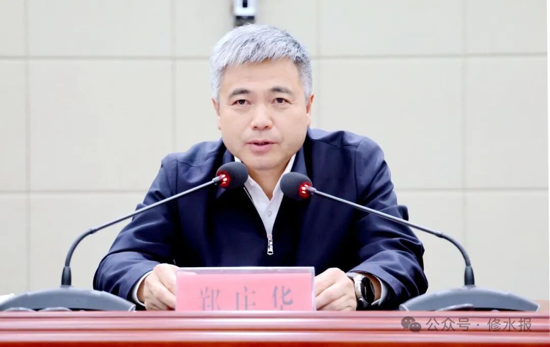 2024年修水县模具产业发展暨工业与开放型经济工作会召开