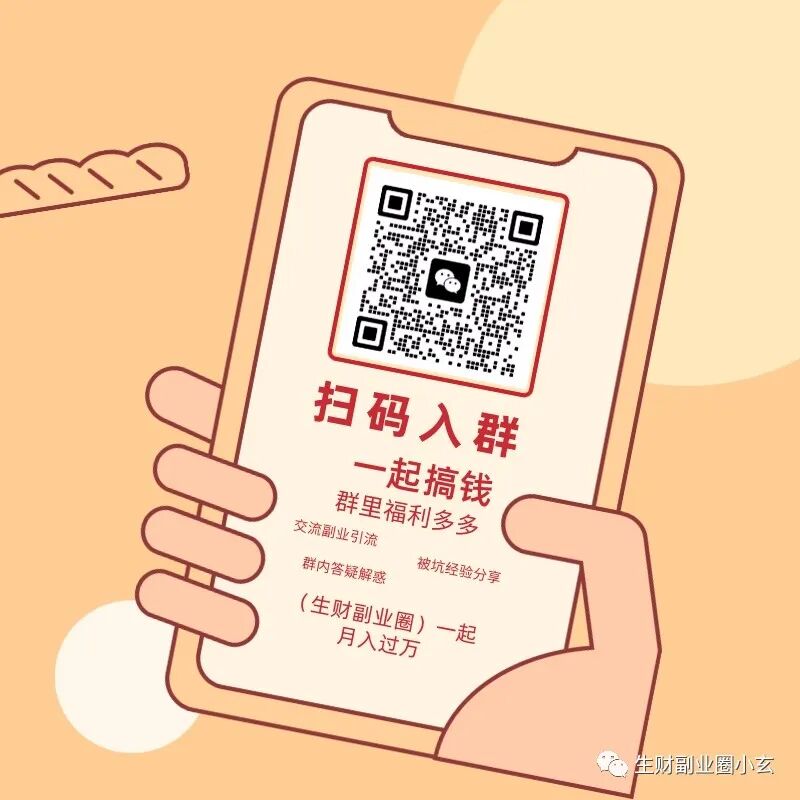 女性创业小项目，自媒体创业成功案例：自媒体如何赚钱？