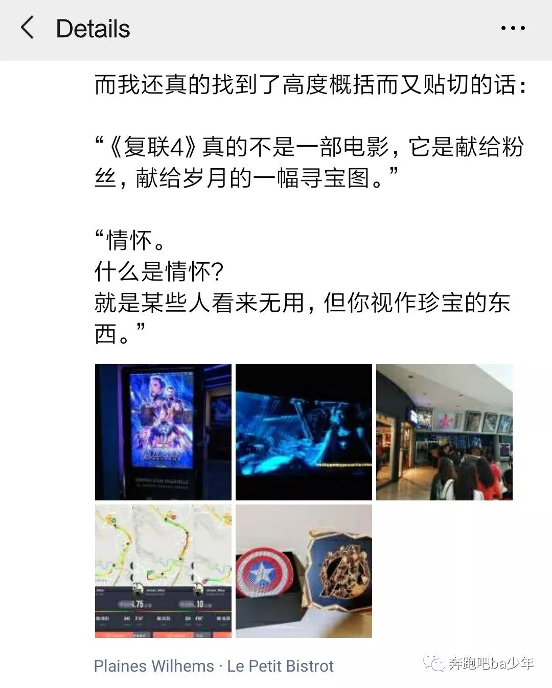 新入职群里打招呼_新入职群里面打招呼_新职员入群打招呼