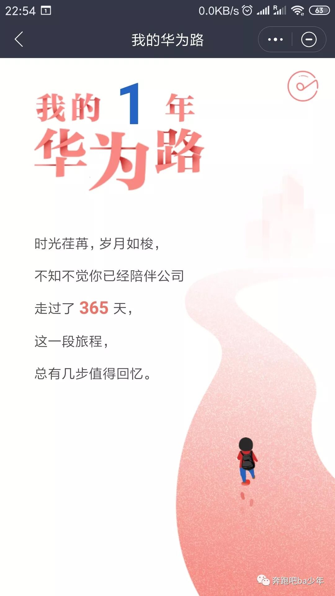 新入职群里打招呼_新职员入群打招呼_新入职群里面打招呼