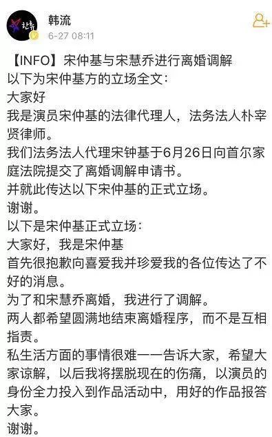 真相！宋慧喬宋仲基離婚，竟是因為這個？？？ 娛樂 第6張