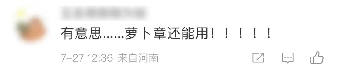 曝名媛Naomi涉嫌诈骗被刑拘！私刻公章诈骗1个亿，豪宅豪车全是租的（组图） - 6