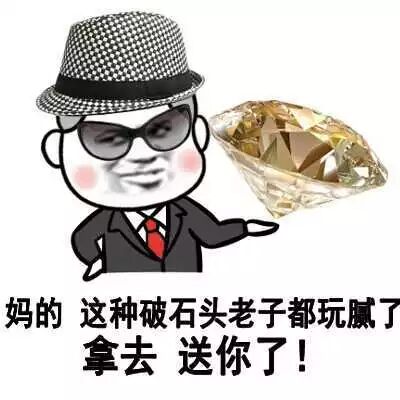 疯狂过后,要还的!