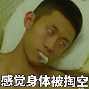 上海降溫遠超預期!今晚有雨夾雪明早最低1度!!!