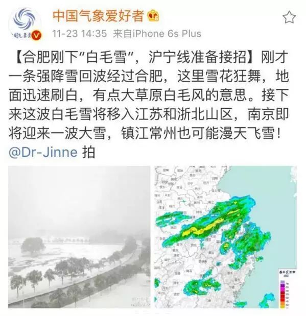 上海降溫遠超預期!今晚有雨夾雪明早最低1度!!!