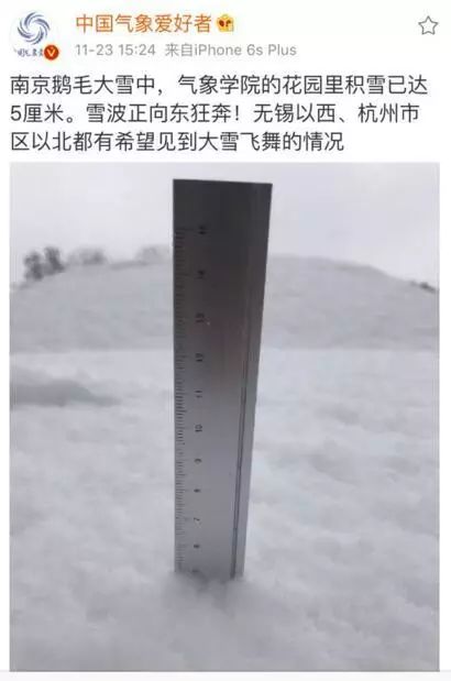 上海降溫遠超預期!今晚有雨夾雪明早最低1度!!!