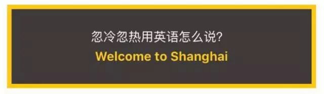 上海降溫遠超預期!今晚有雨夾雪明早最低1度!!!