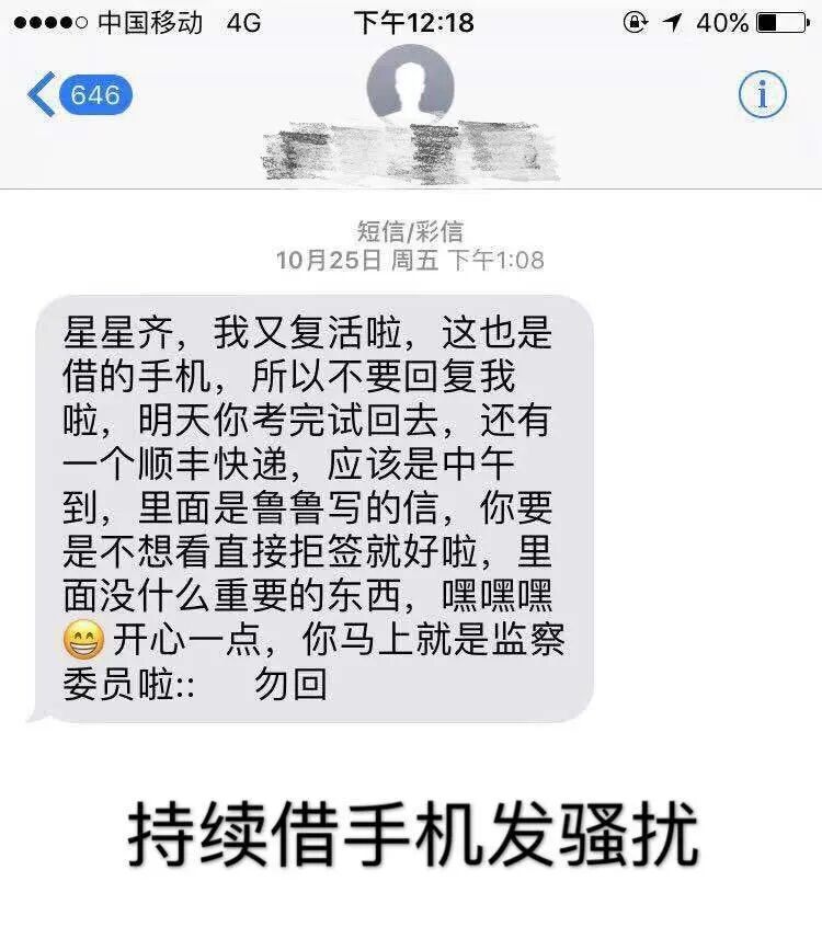 中国小伙因疫情被困在非洲，徒步千里回中国。结果惊天反转了？！（组图） - 17
